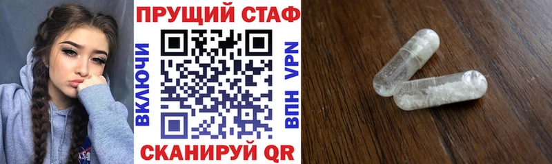 Бутират Дрезна