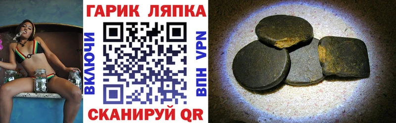 Купить АМФ  Мефедрон  Кокаин  Alpha-PVP  Гашиш  Конопля  Дрезна