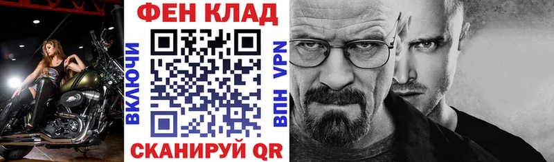 Купить  Дрезна  АМФ 98% 