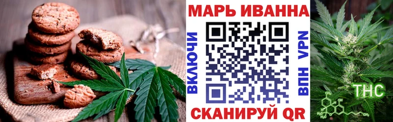 Купить где  Дрезна  Canna-Cookies конопля 