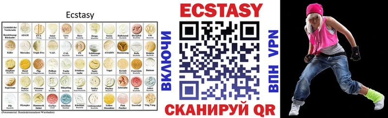 Ecstasy DUBAI  Купить где  Дрезна 