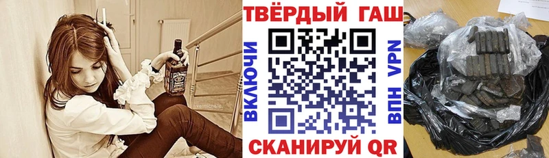 ГАШИШ гарик  Купить где  Дрезна 