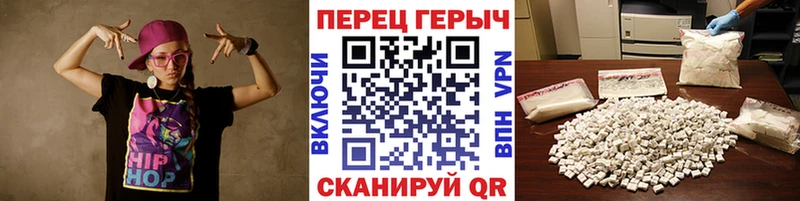 Купить  Дрезна  ГЕРОИН Heroin 