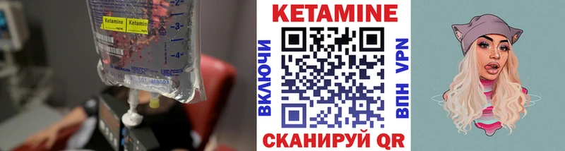 КЕТАМИН ketamine  Купить где  Дрезна 