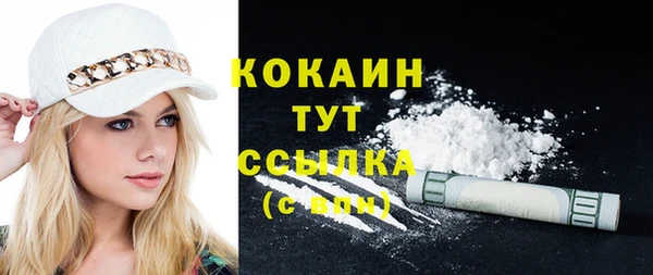 альфа пвп Каменск-Шахтинский