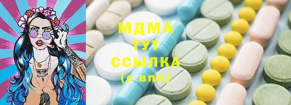 бутик Каменногорск