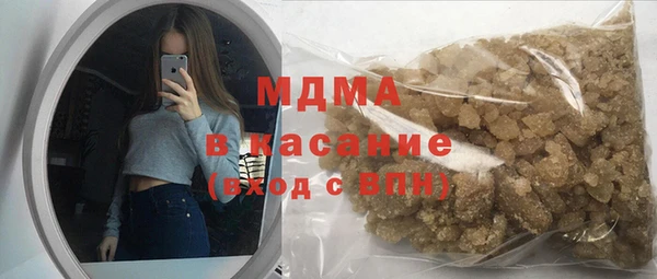 бутик Каменногорск