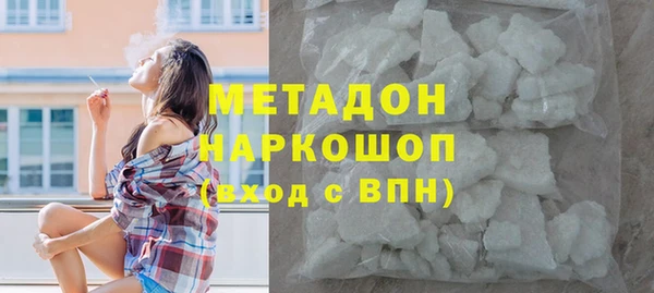 альфа пвп Каменск-Шахтинский