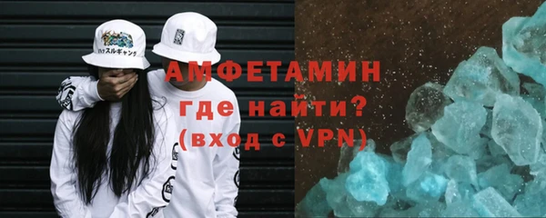 альфа пвп Каменск-Шахтинский