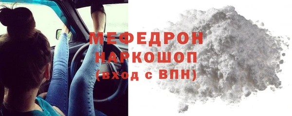 бутик Каменногорск
