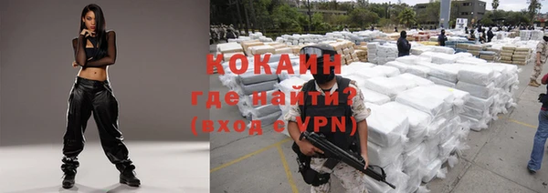 альфа пвп Каменск-Шахтинский