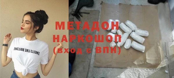 бутик Каменногорск
