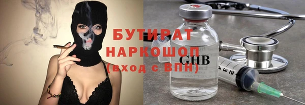 бутик Каменногорск