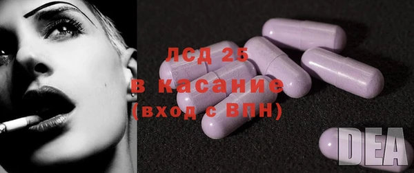 бутик Каменногорск