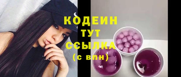 альфа пвп Каменск-Шахтинский
