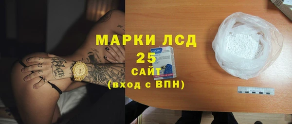бутик Каменногорск