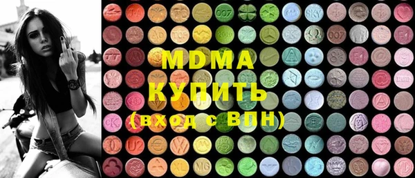 бутик Каменногорск