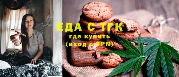 альфа пвп Каменск-Шахтинский