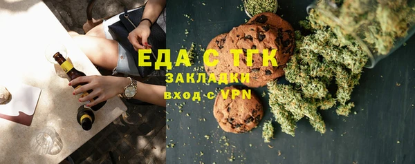 альфа пвп Каменск-Шахтинский