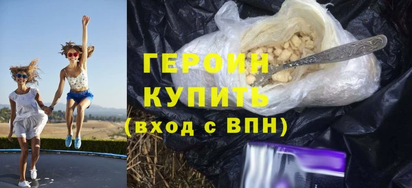 бутик Каменногорск