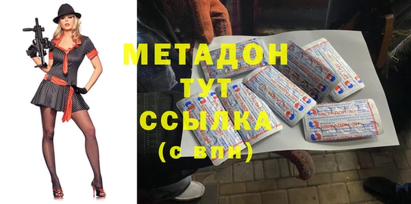 бутик Каменногорск