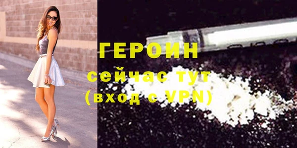 бутик Каменногорск