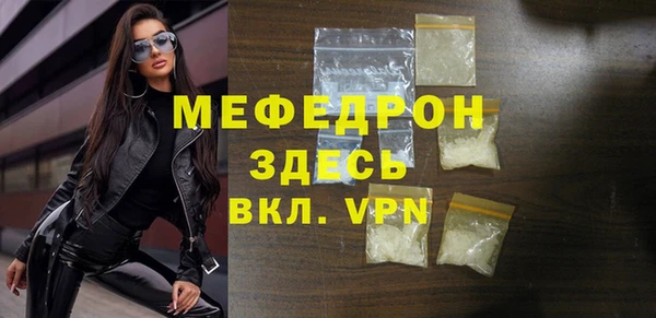 альфа пвп Каменск-Шахтинский