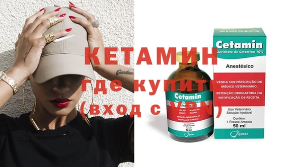 бутик Каменногорск