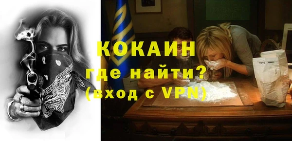 бутик Каменногорск