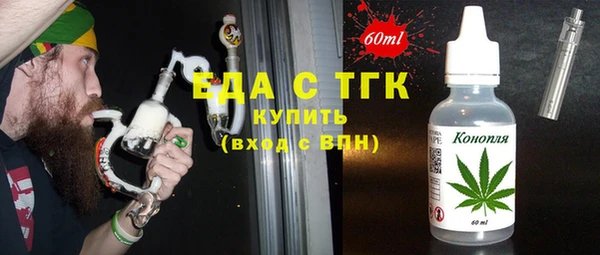 бутик Каменногорск