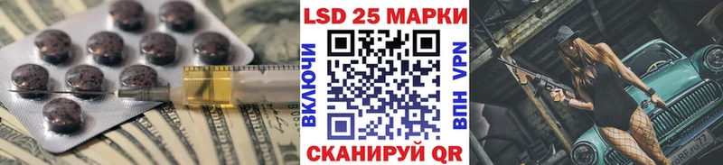 LSD-25 экстази ecstasy  Купить закладки  Дрезна 