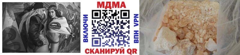 MDMA кристаллы  Купить закладки  Дрезна 