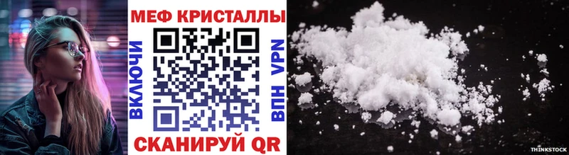 Мефедрон mephedrone  Купить где  Дрезна 