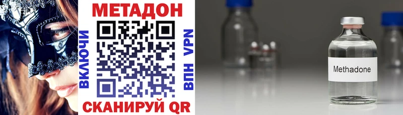 Метадон VHQ  Купить где  Дрезна 