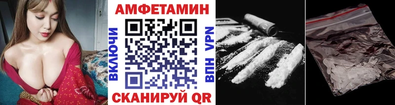 МЕТАМФЕТАМИН пудра Дрезна
