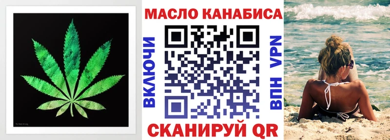 Купить где  Дрезна  Дистиллят ТГК вейп 