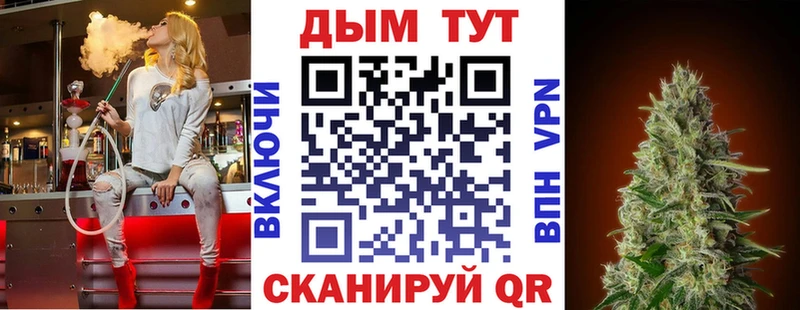 Канабис AK-47  Купить  Дрезна 